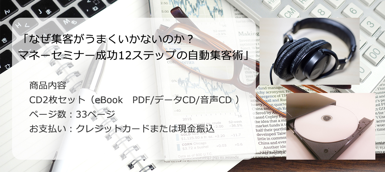 ebookの商品説明