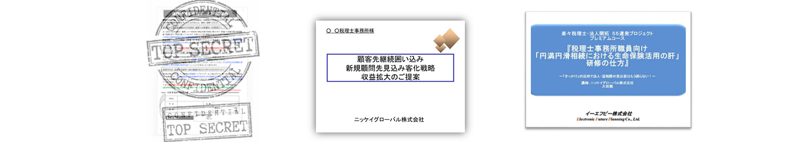 プレミアム挿絵2