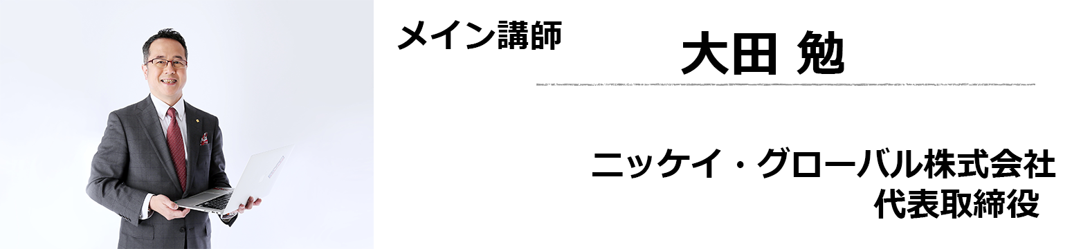 プロフ1
